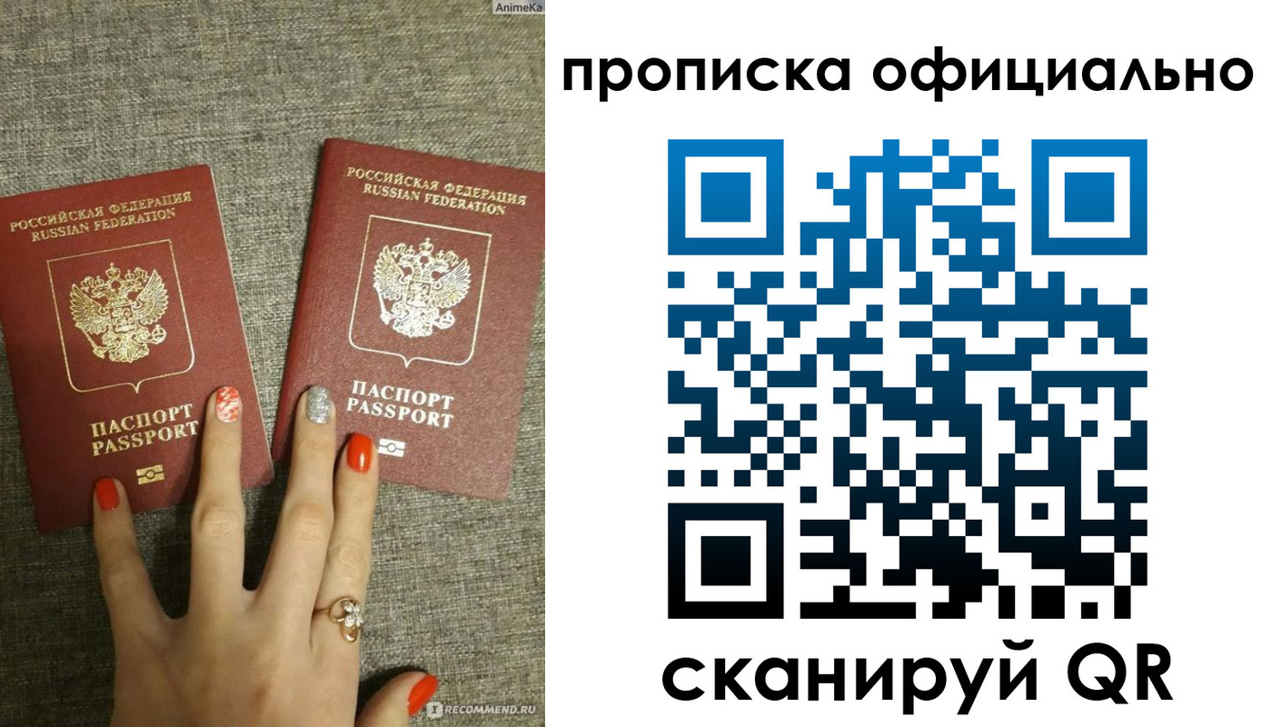 временная регистрация надежно в Цивильске