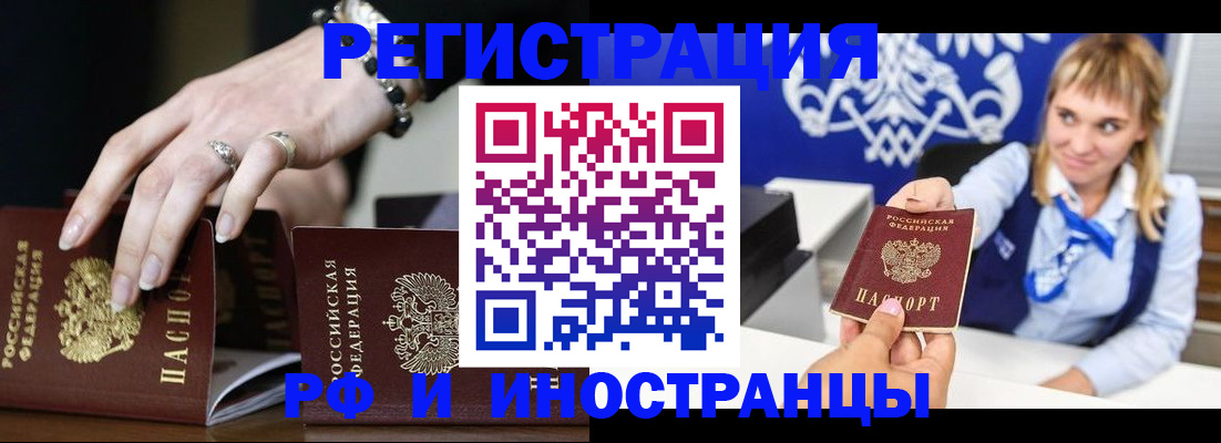 пропишу в квартире в Цивильске