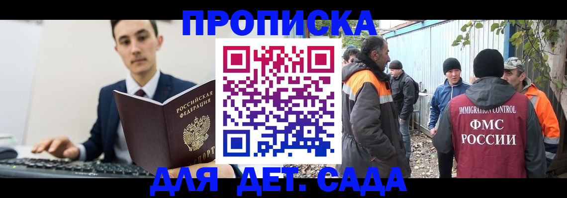 пропишу в квартире в Цивильске