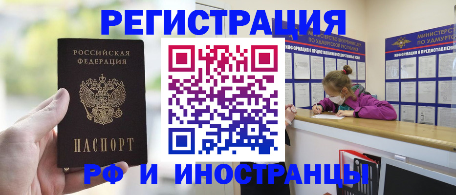 регистрация для дет. сада в Цивильске