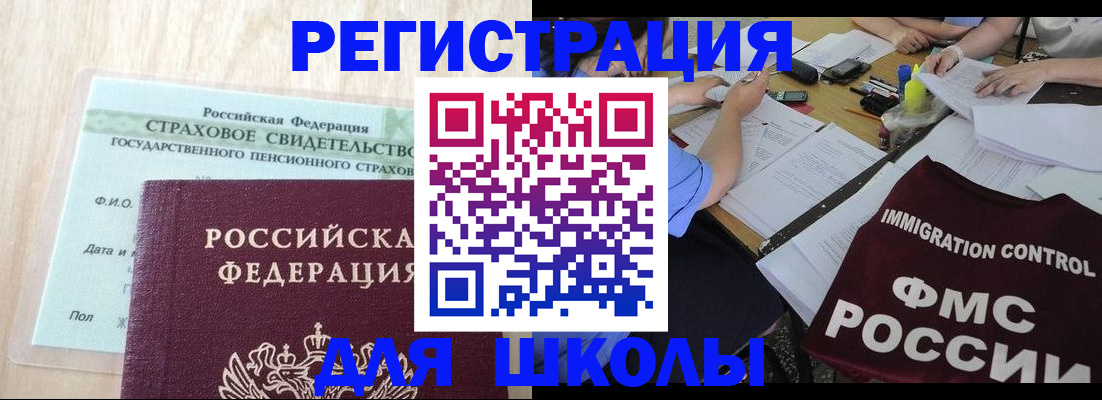 форма 3 в Цивильске